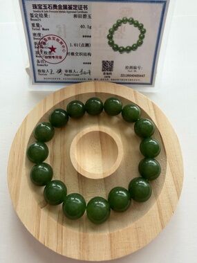 Authentic Classic Icy Hetian Jade Beaded Bracelet